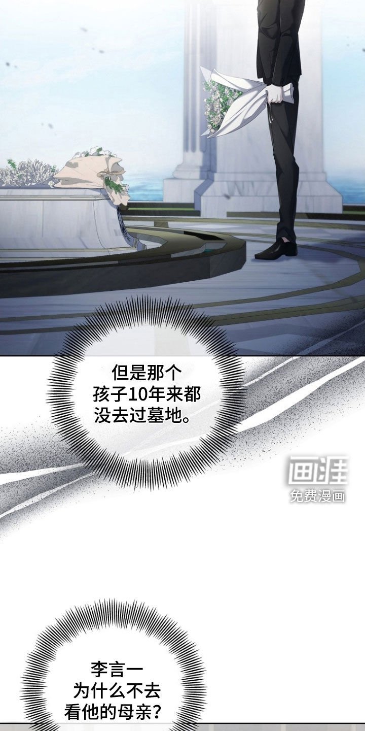 第96章：糟糕的组合