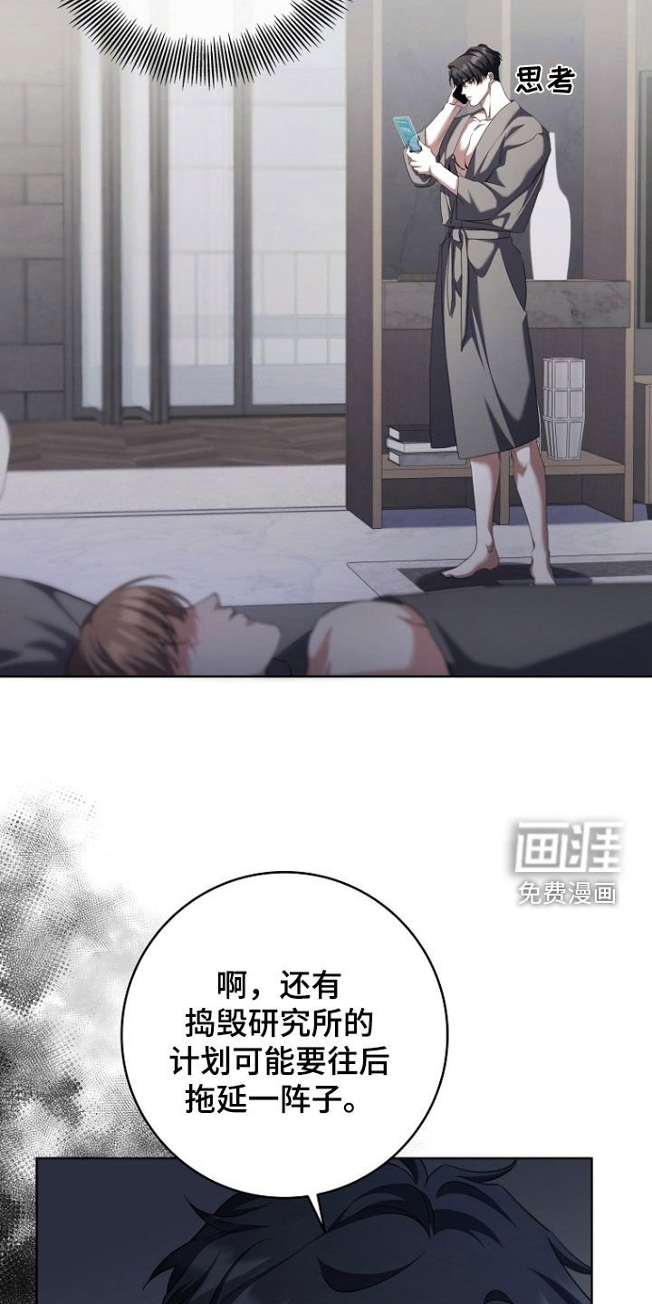 第96章：糟糕的组合