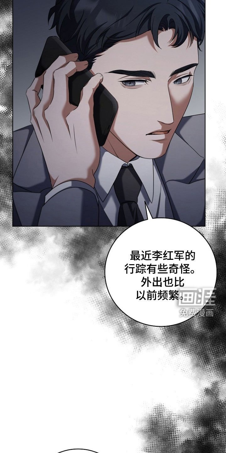 第96章：糟糕的组合
