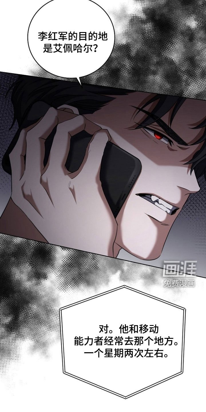 第96章：糟糕的组合