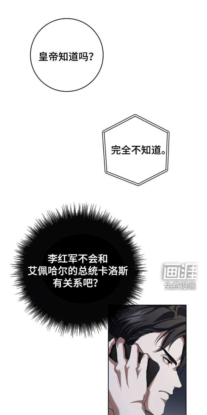 第96章：糟糕的组合