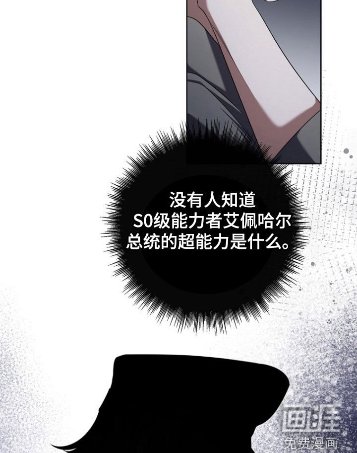 第96章：糟糕的组合