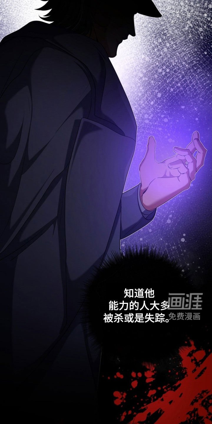第96章：糟糕的组合