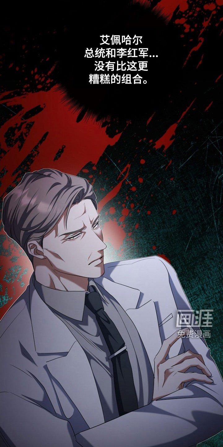 第96章：糟糕的组合