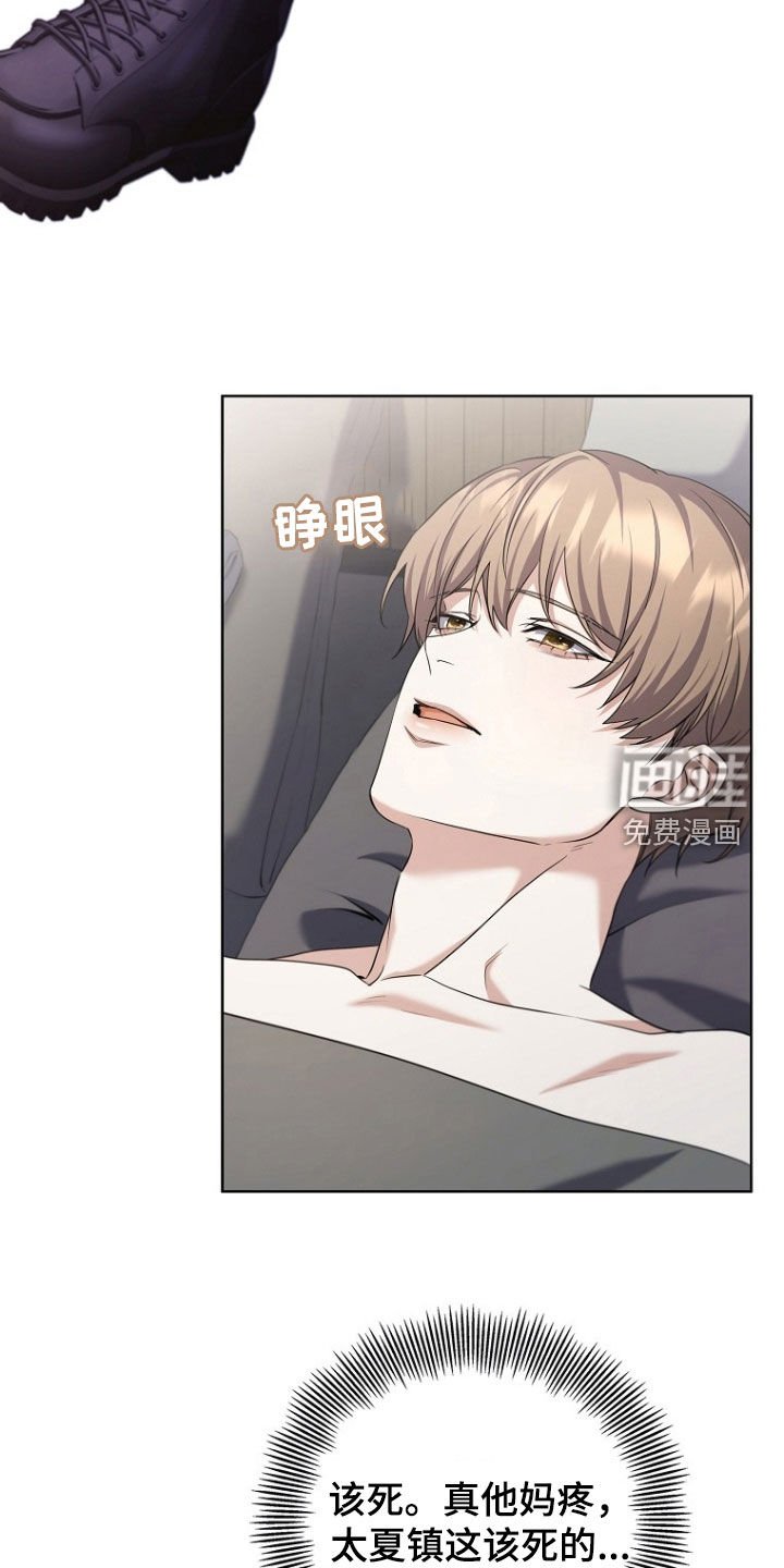 第97章：紧急呼叫