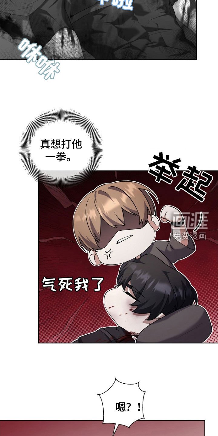 第97章：紧急呼叫