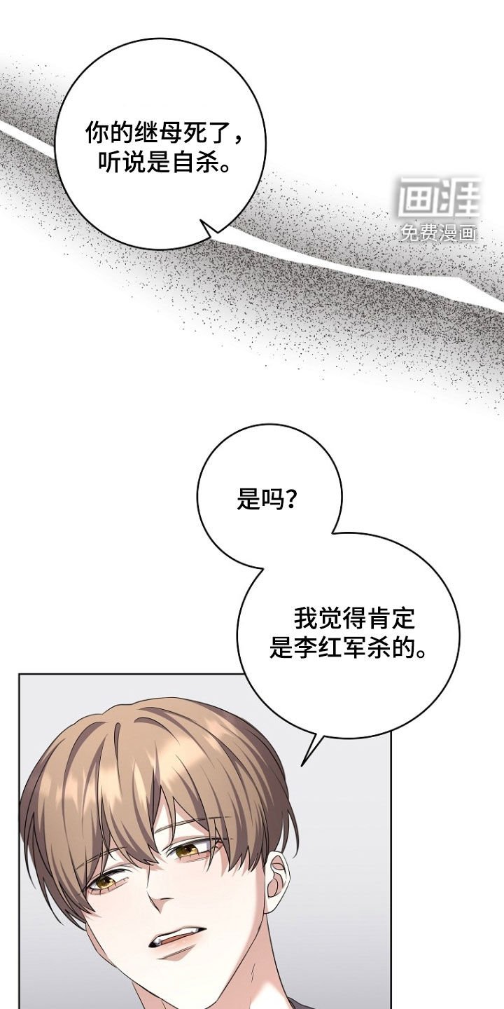 第97章：紧急呼叫