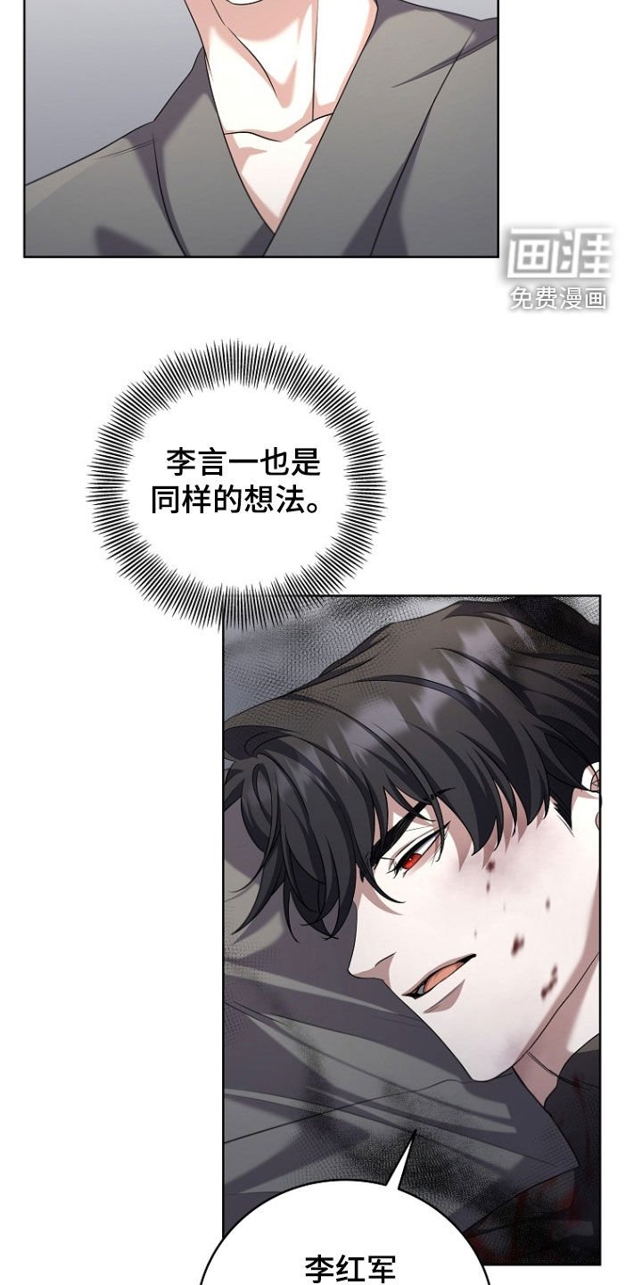 第97章：紧急呼叫