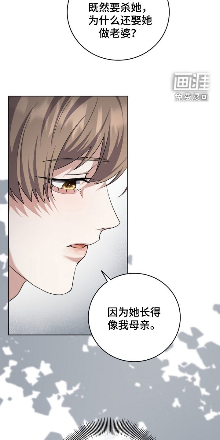 第97章：紧急呼叫