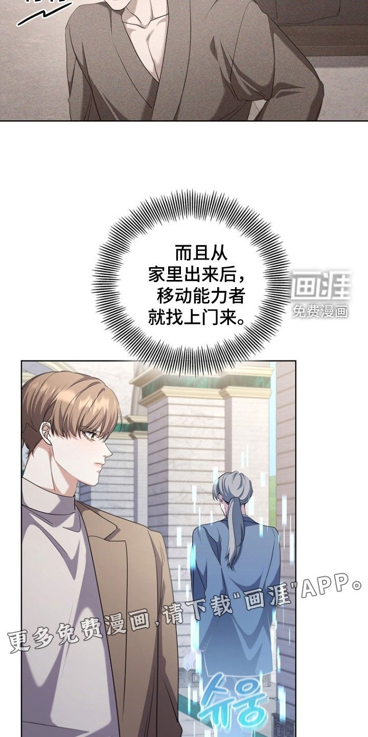 第98章：提议