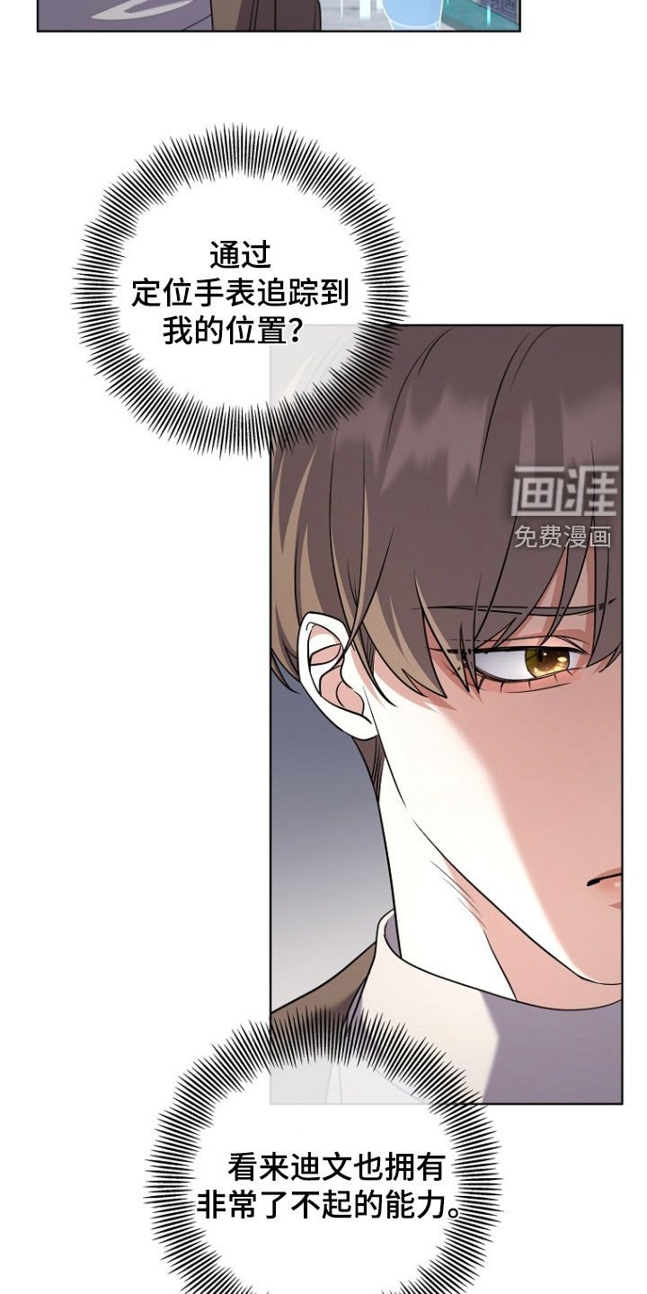 第98章：提议