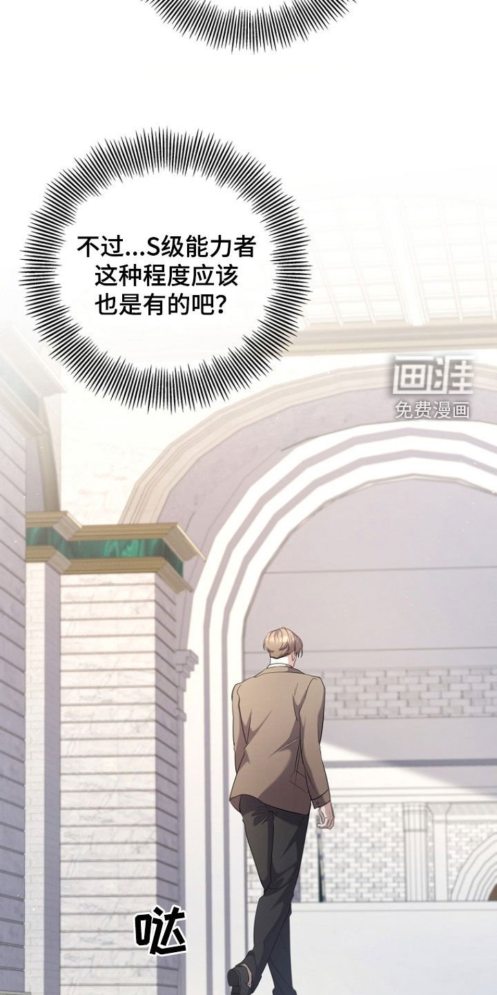 第98章：提议
