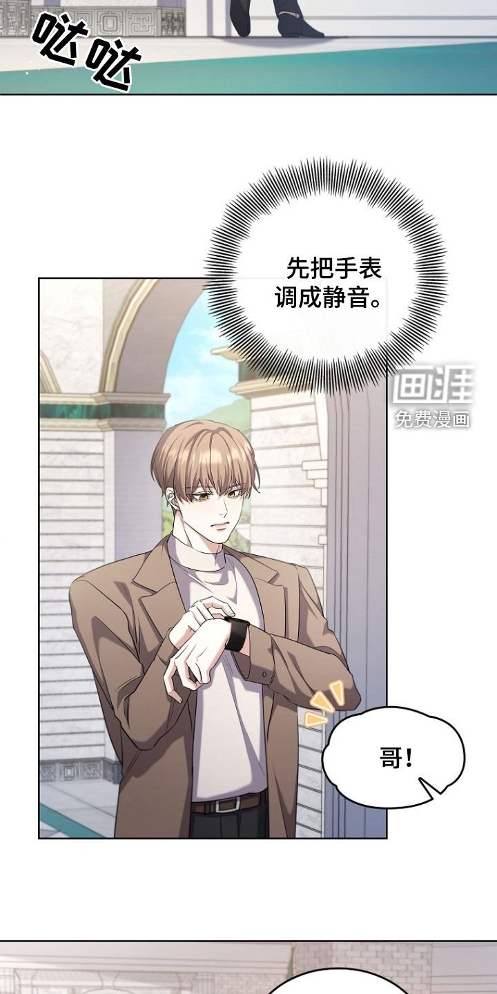 第98章：提议