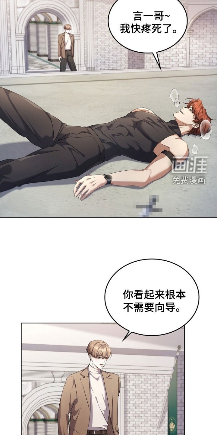 第98章：提议
