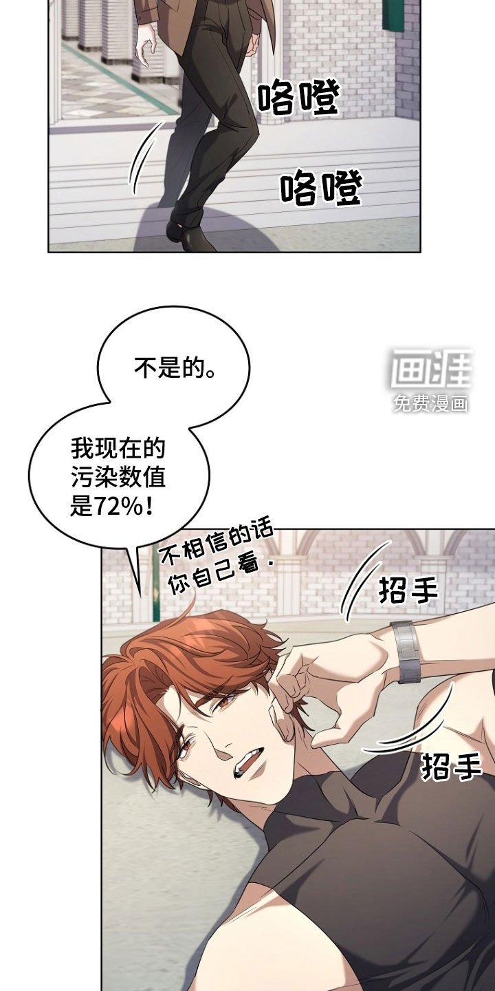 第98章：提议