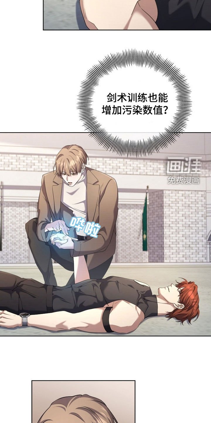 第98章：提议