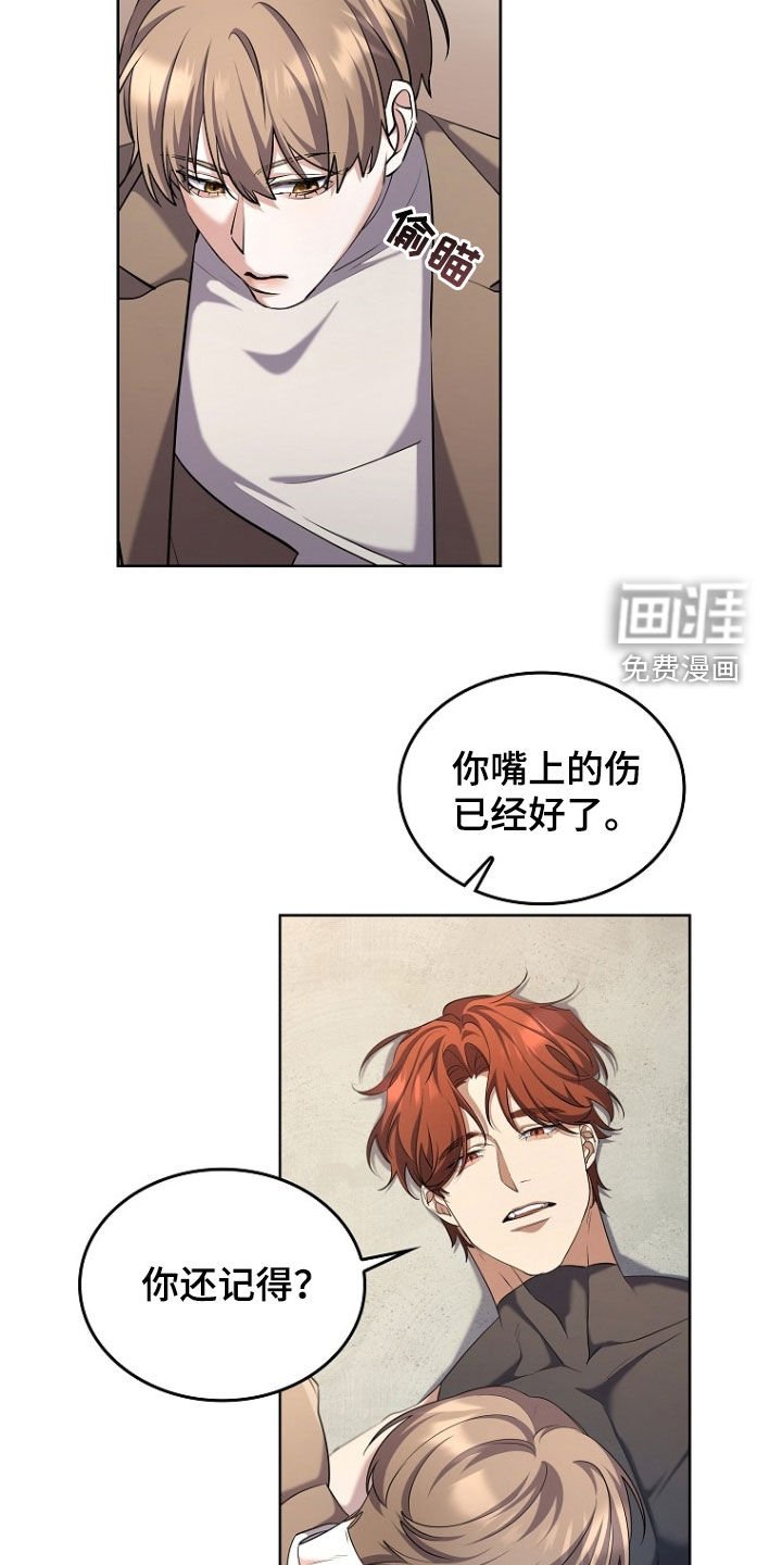 第98章：提议