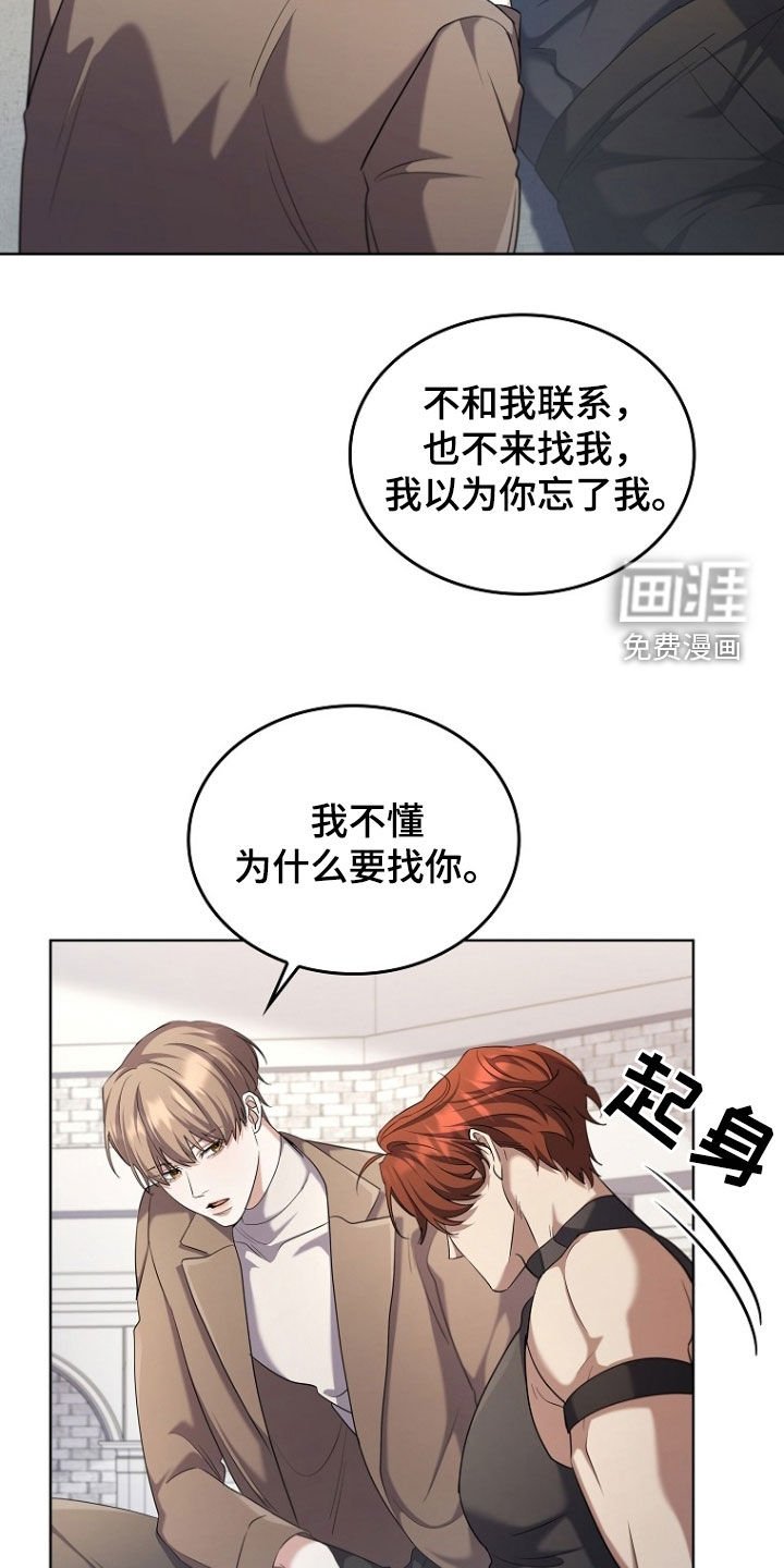 第98章：提议