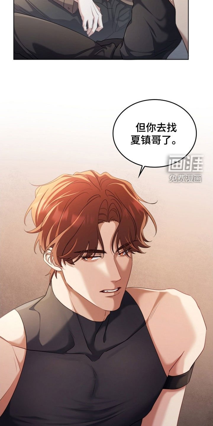 第98章：提议