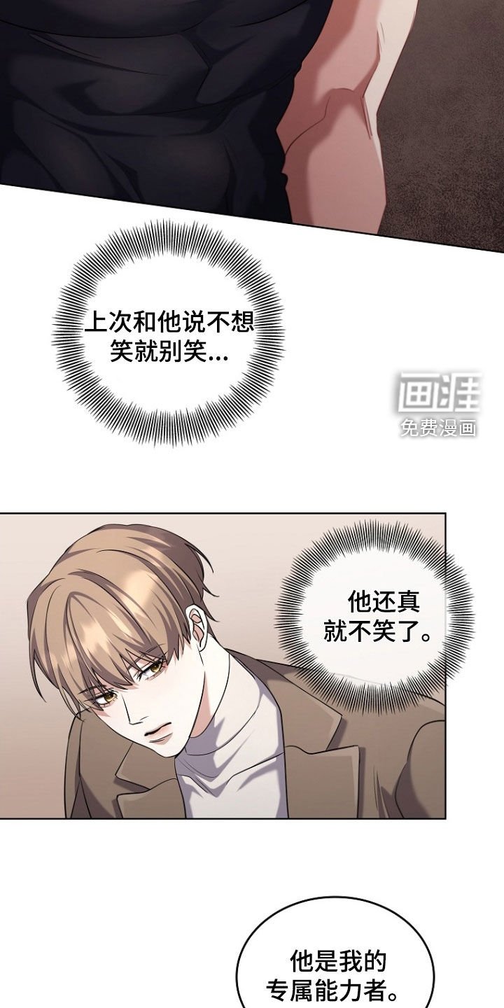 第98章：提议