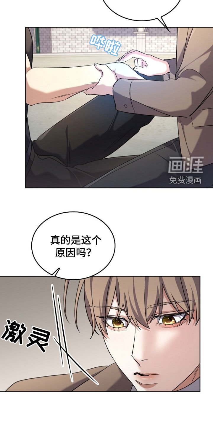 第98章：提议