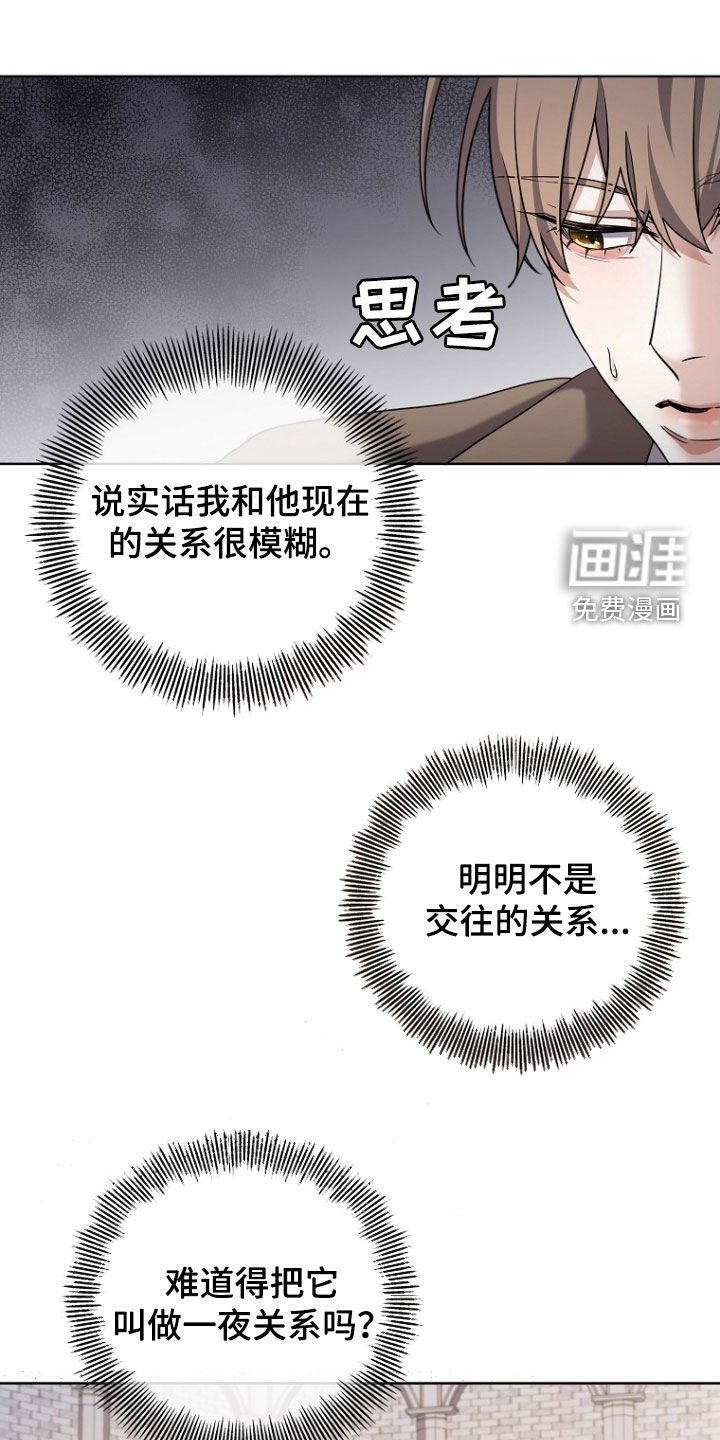 第98章：提议