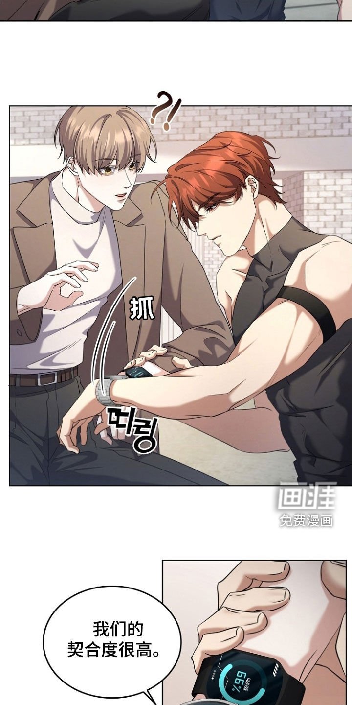 第98章：提议