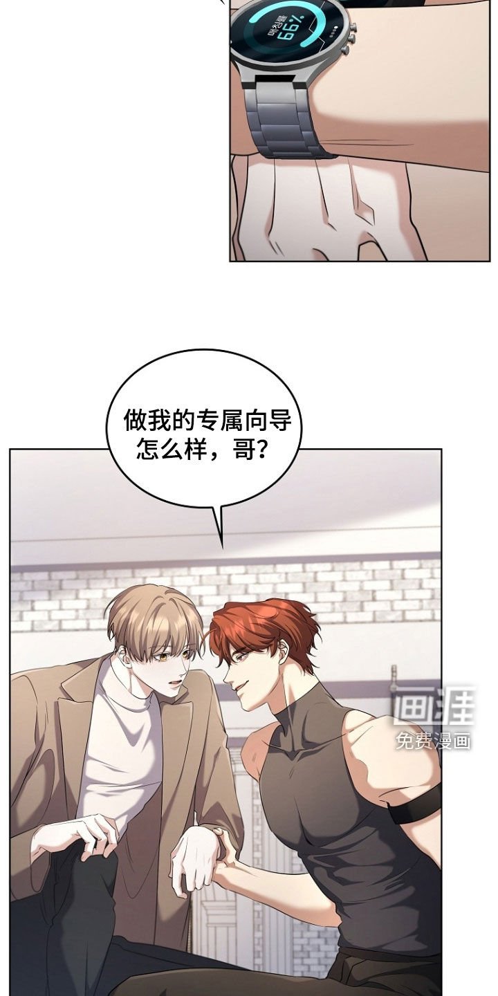 第98章：提议
