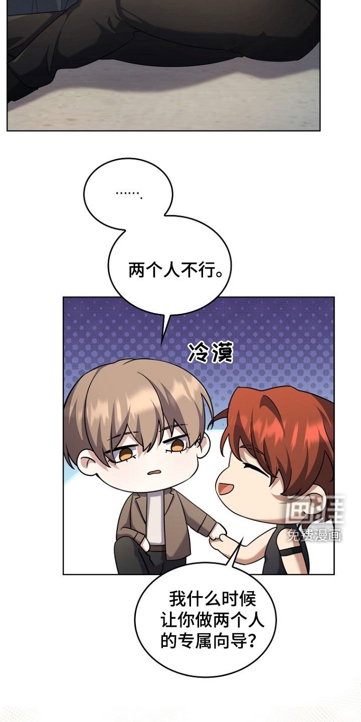 第98章：提议