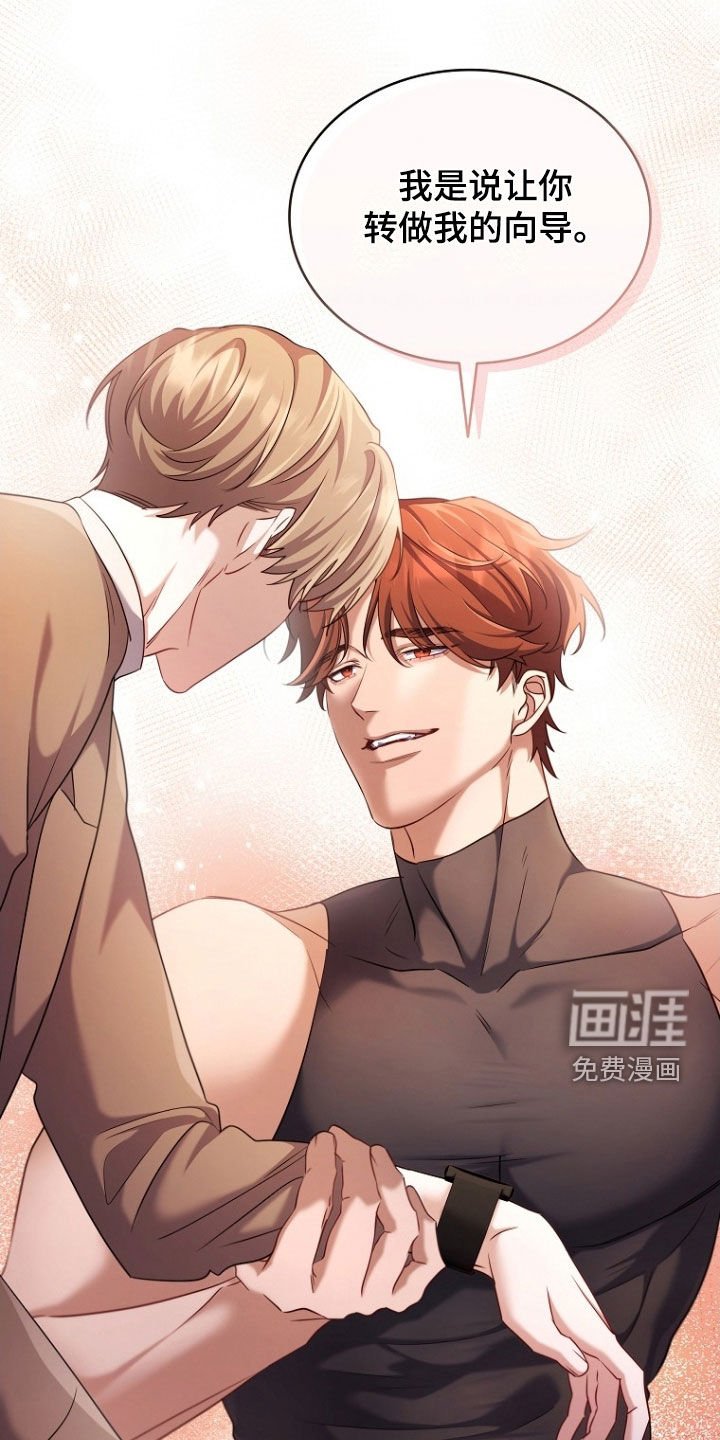 第98章：提议