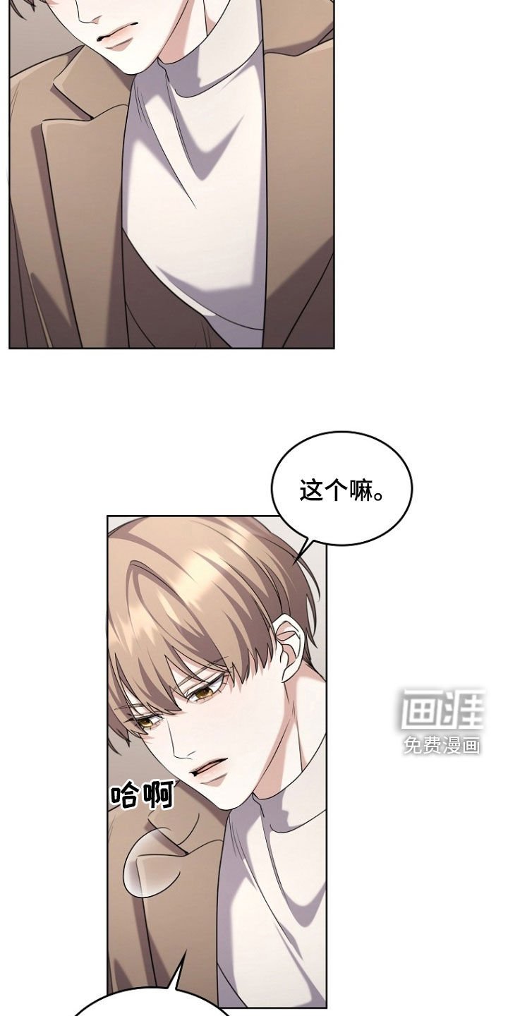 第99章：拔剑吧