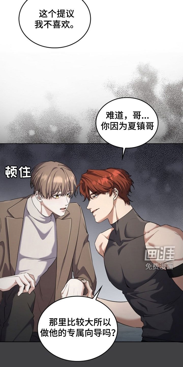 第99章：拔剑吧