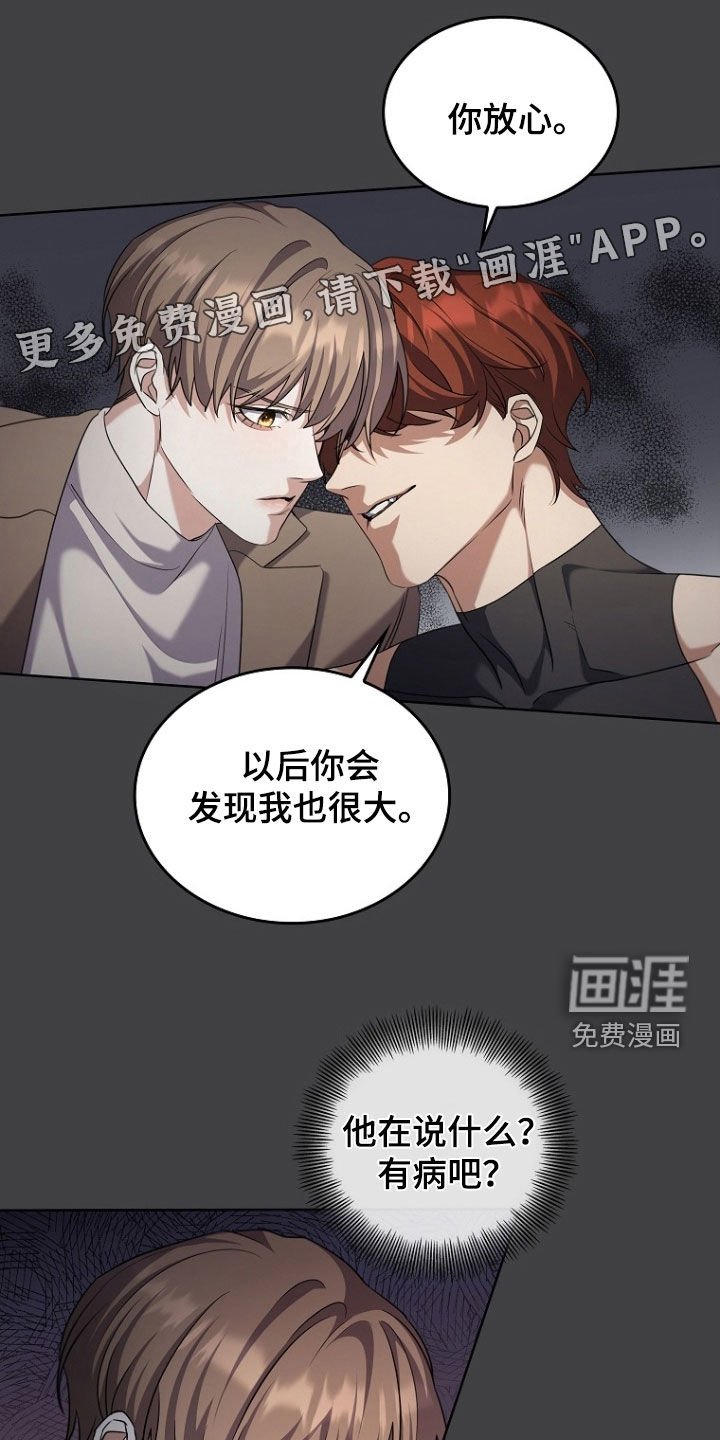 第99章：拔剑吧