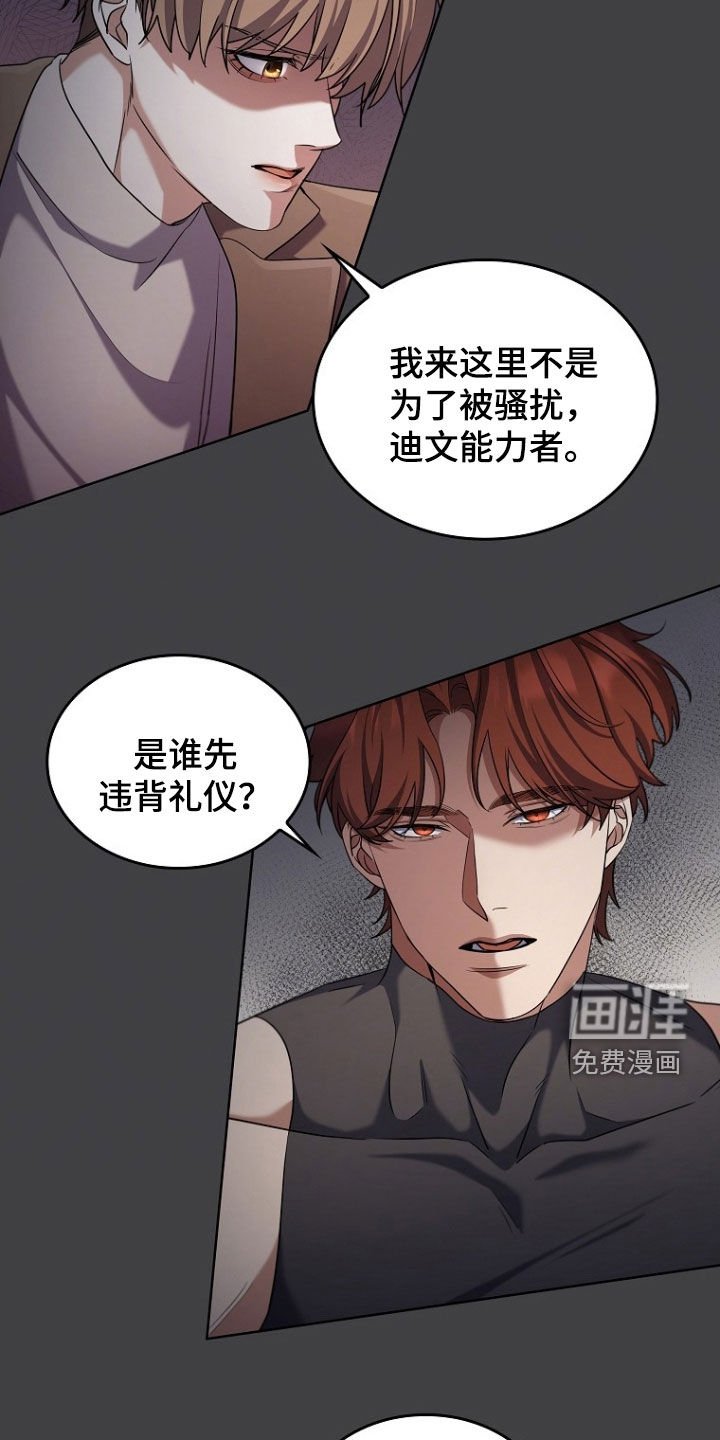 第99章：拔剑吧