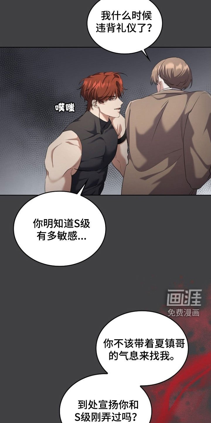 第99章：拔剑吧