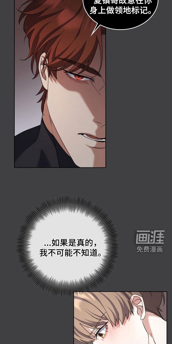第99章：拔剑吧