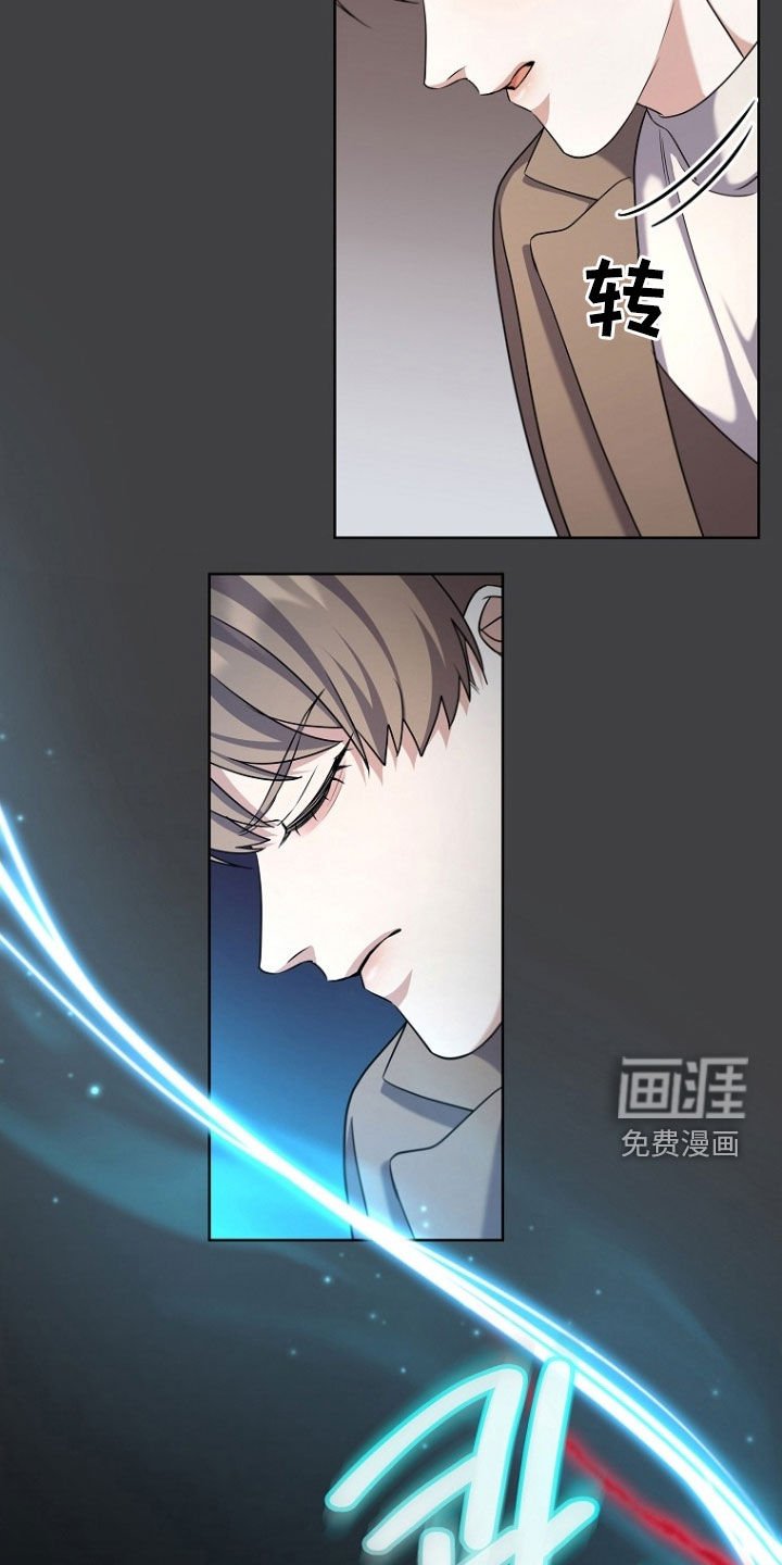 第99章：拔剑吧