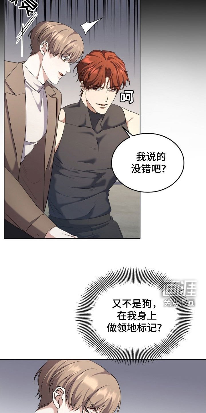 第99章：拔剑吧