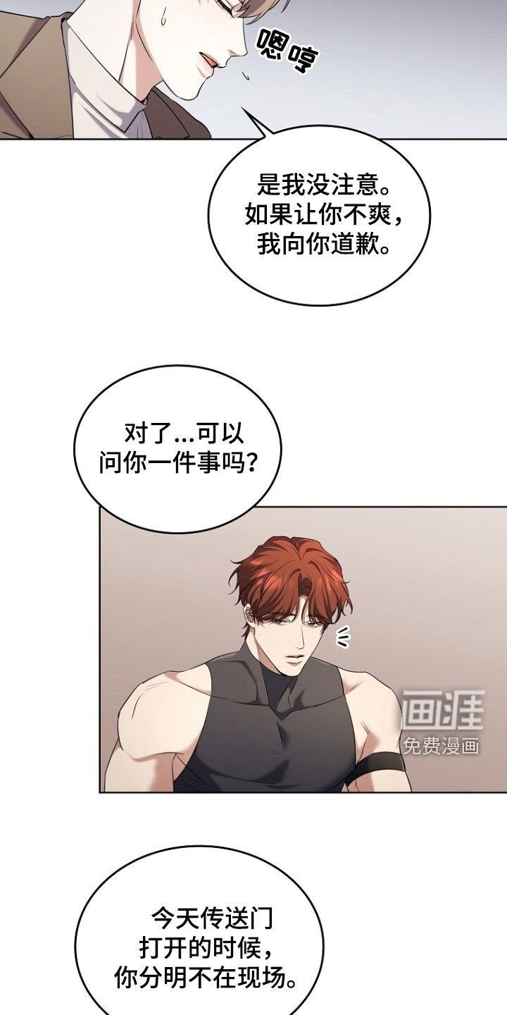 第99章：拔剑吧