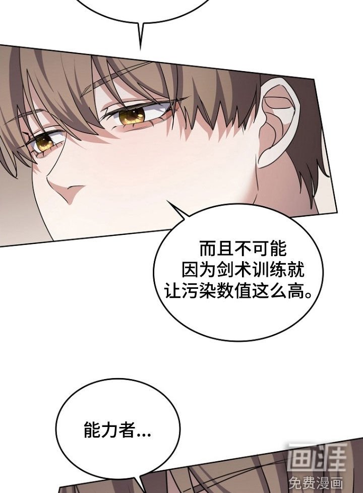 第99章：拔剑吧