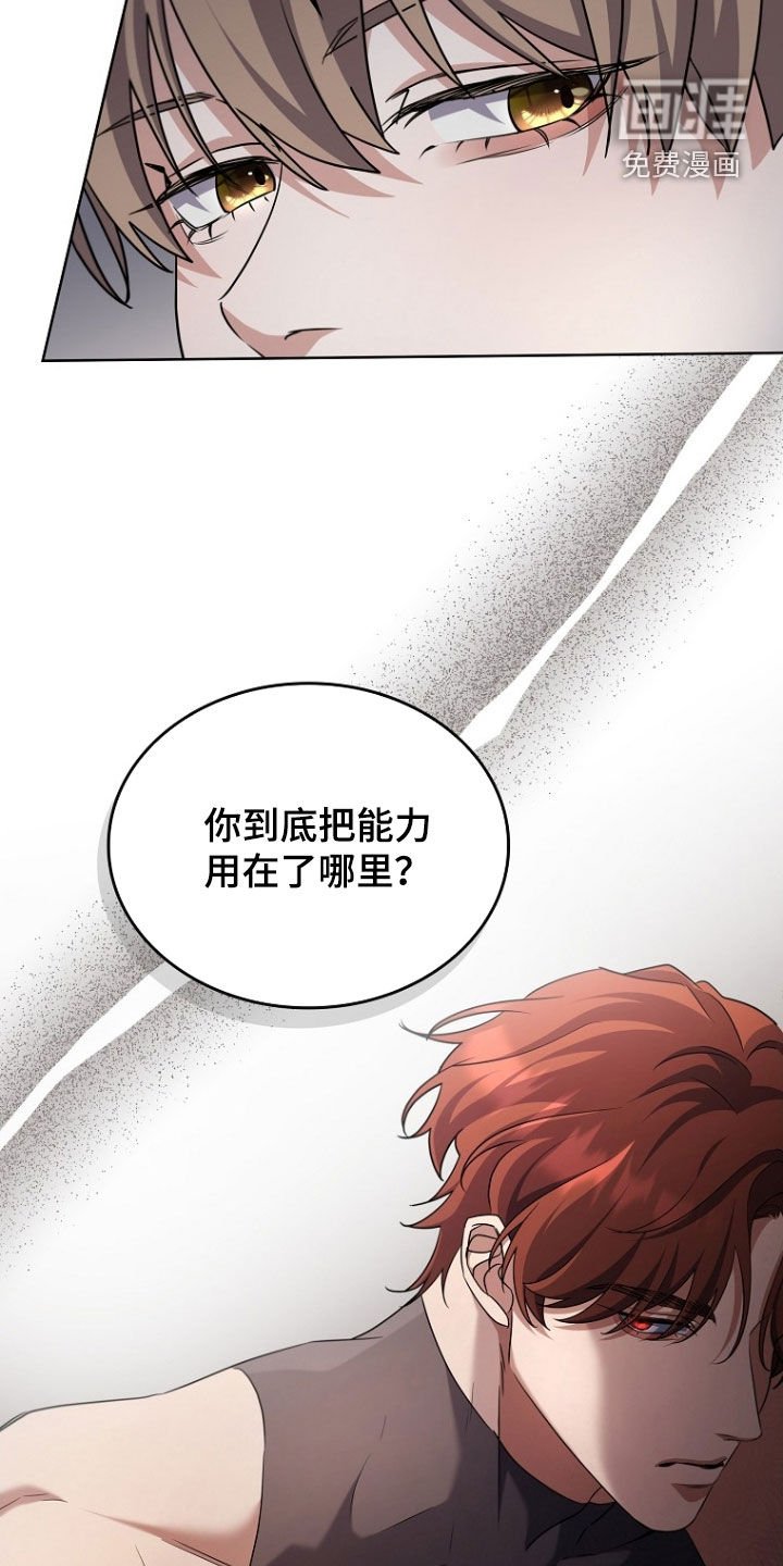 第99章：拔剑吧