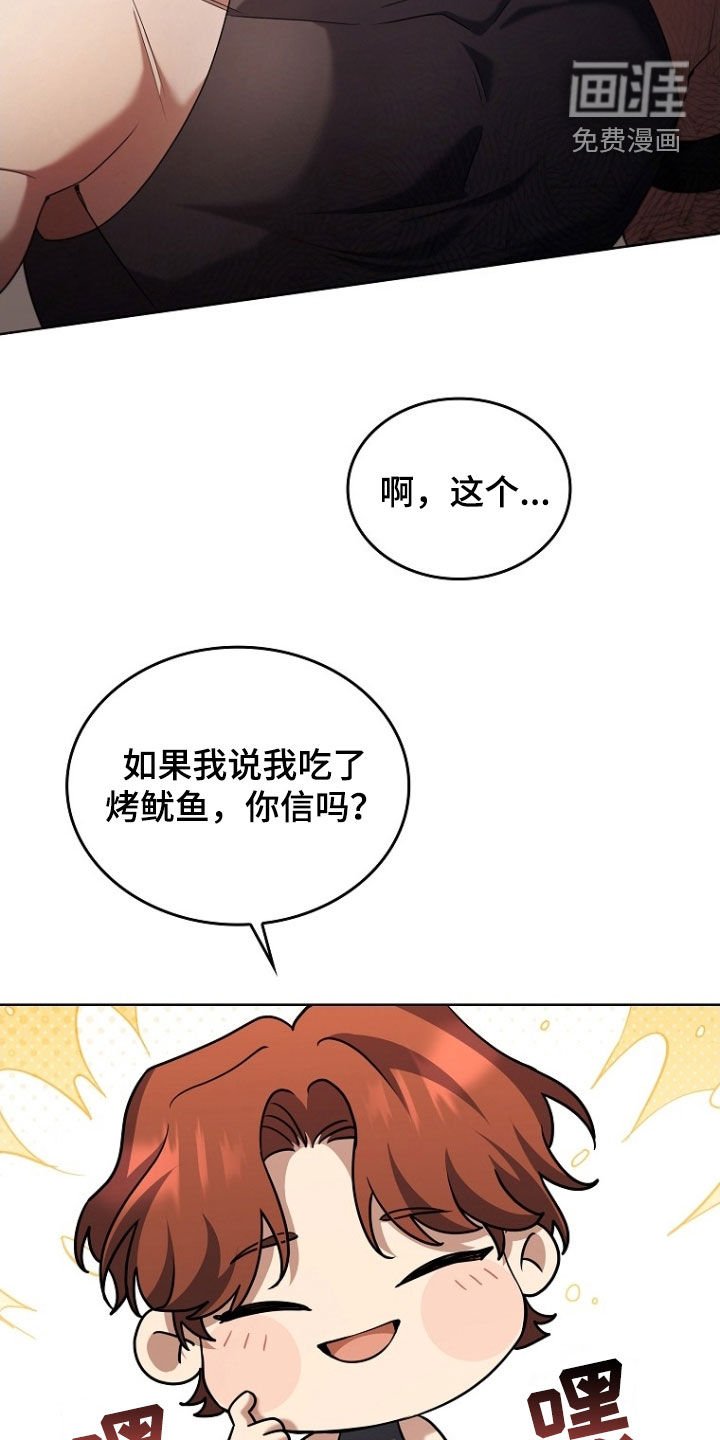 第99章：拔剑吧