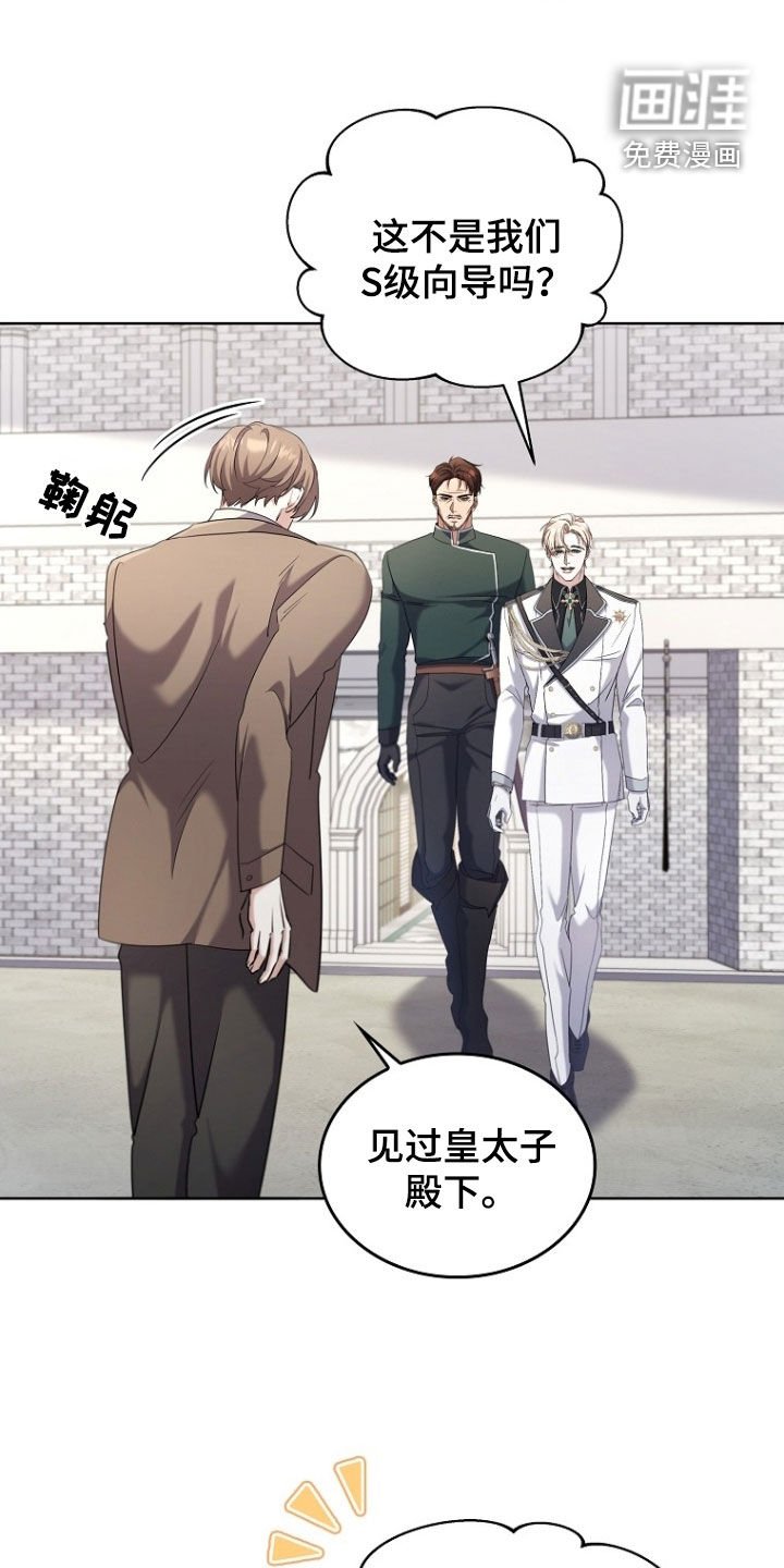 第99章：拔剑吧