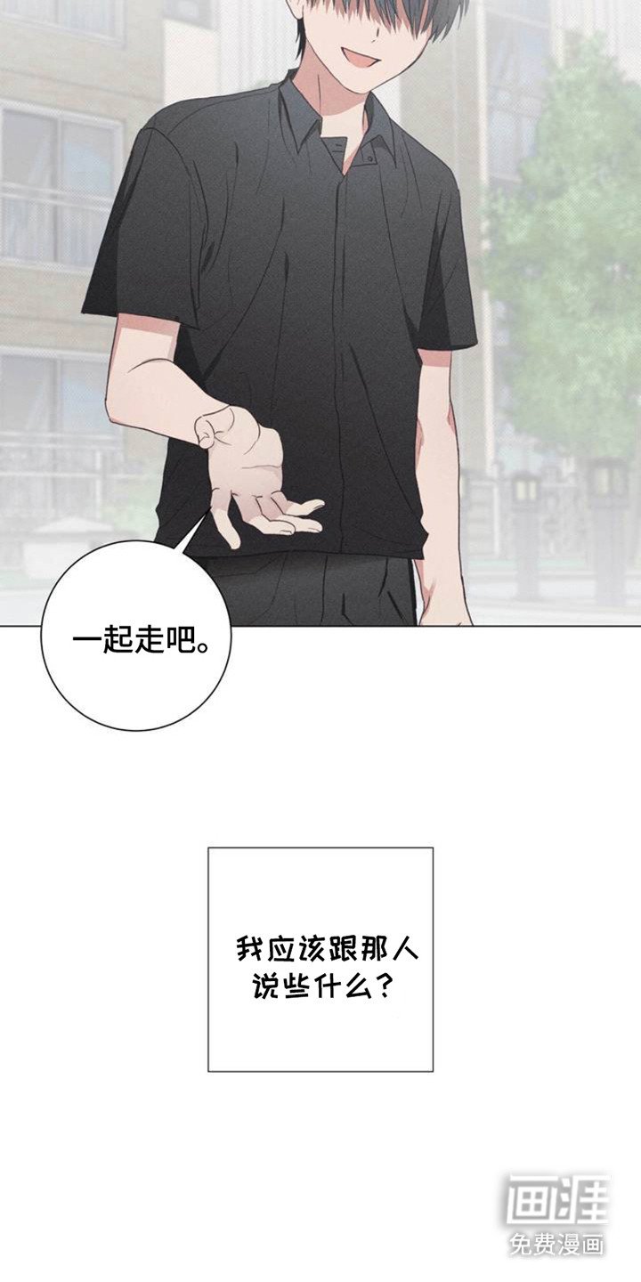 第1章：打工