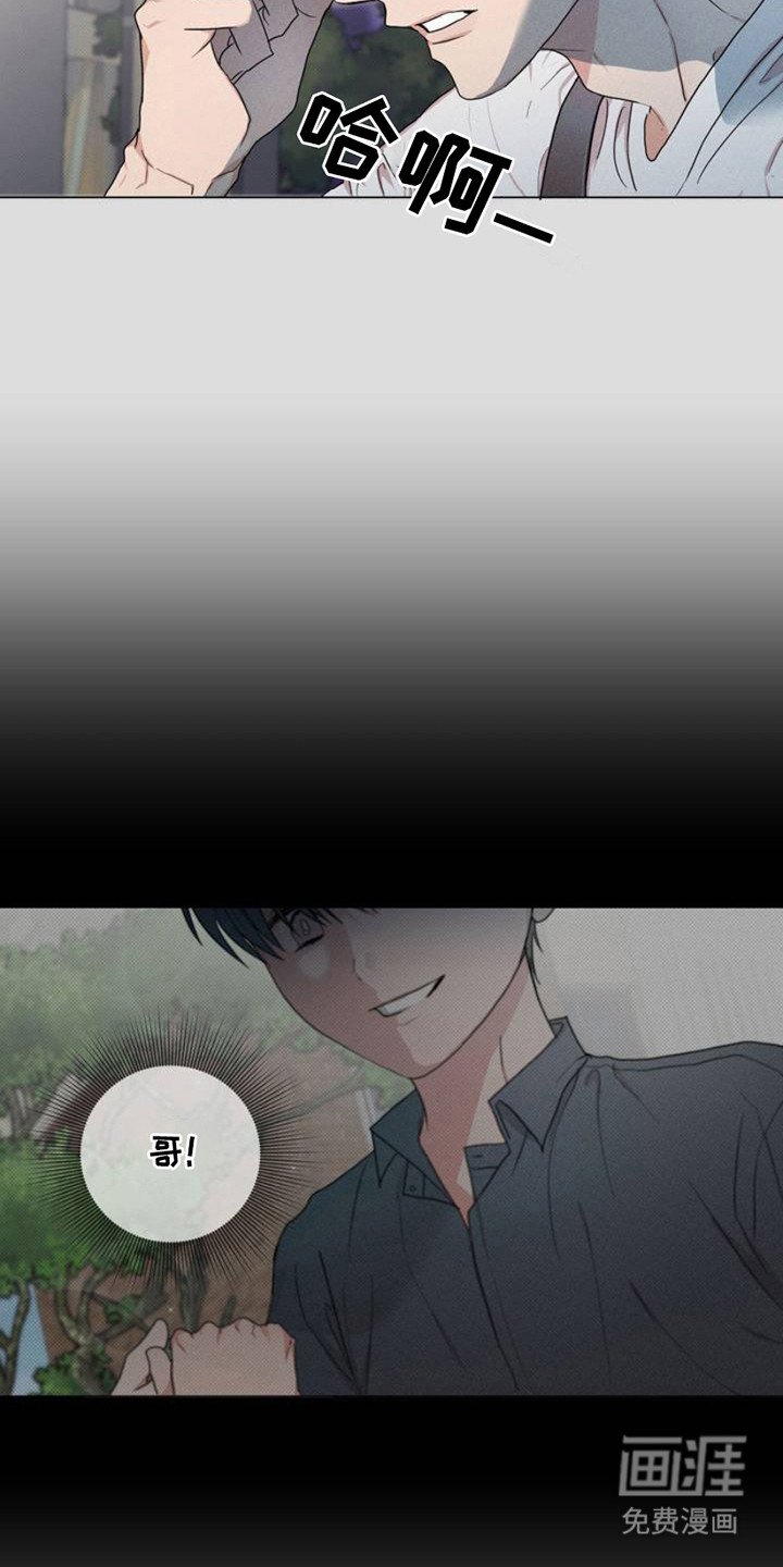 第1章：打工