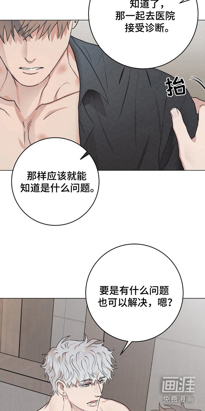 第10章：复查