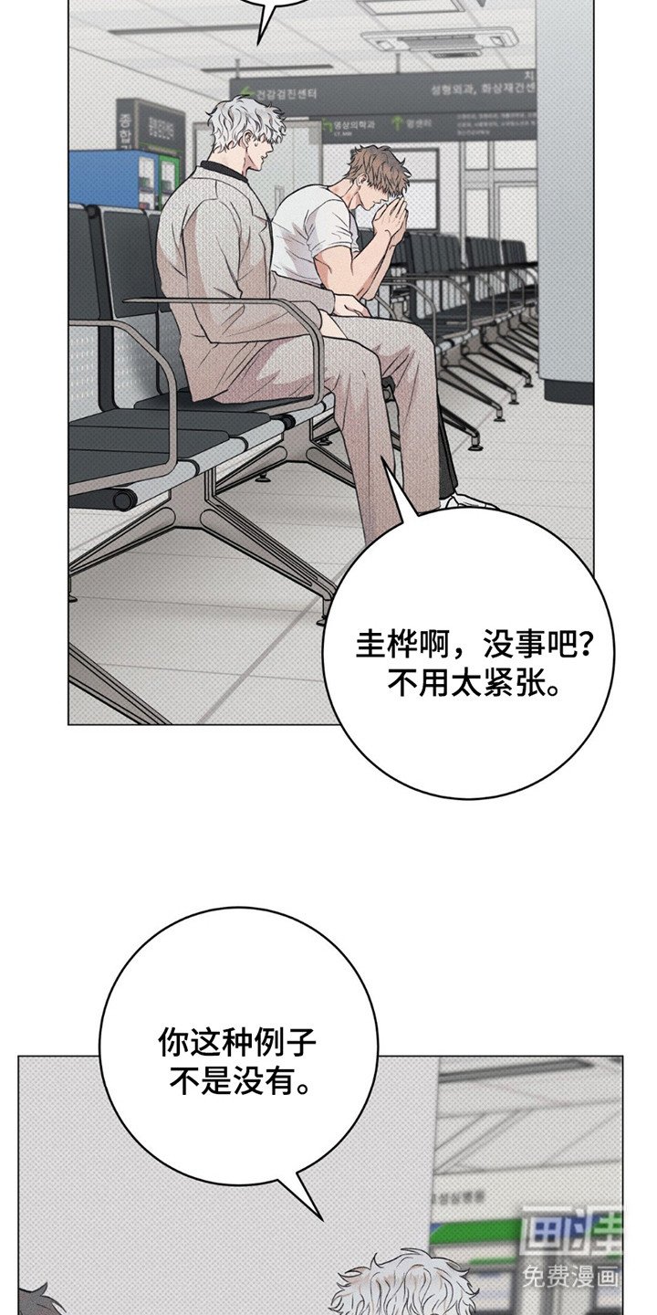 第10章：复查