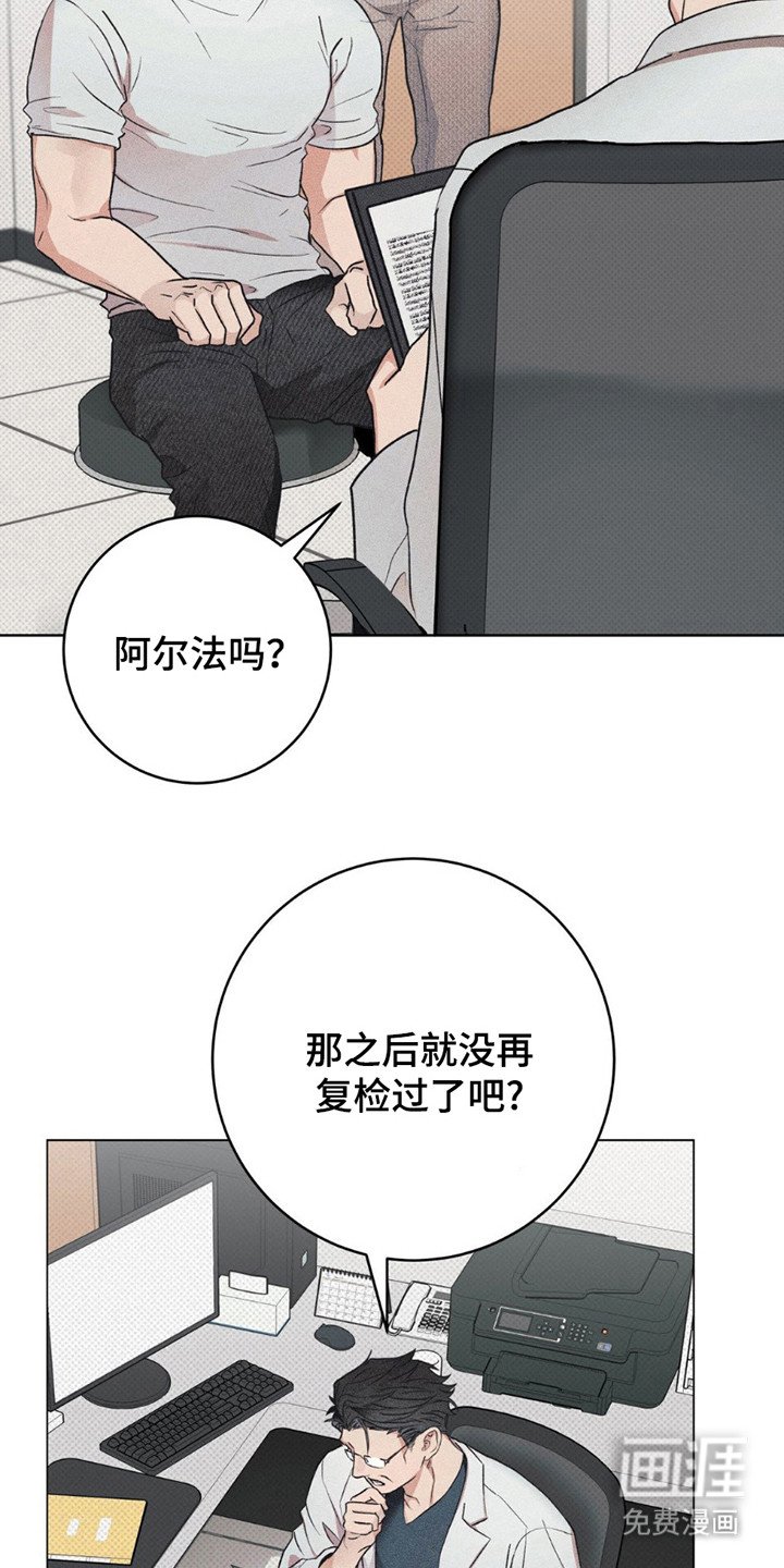 第10章：复查