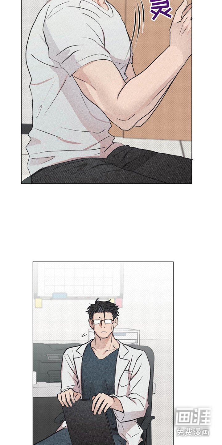 第11章：命运的伴侣
