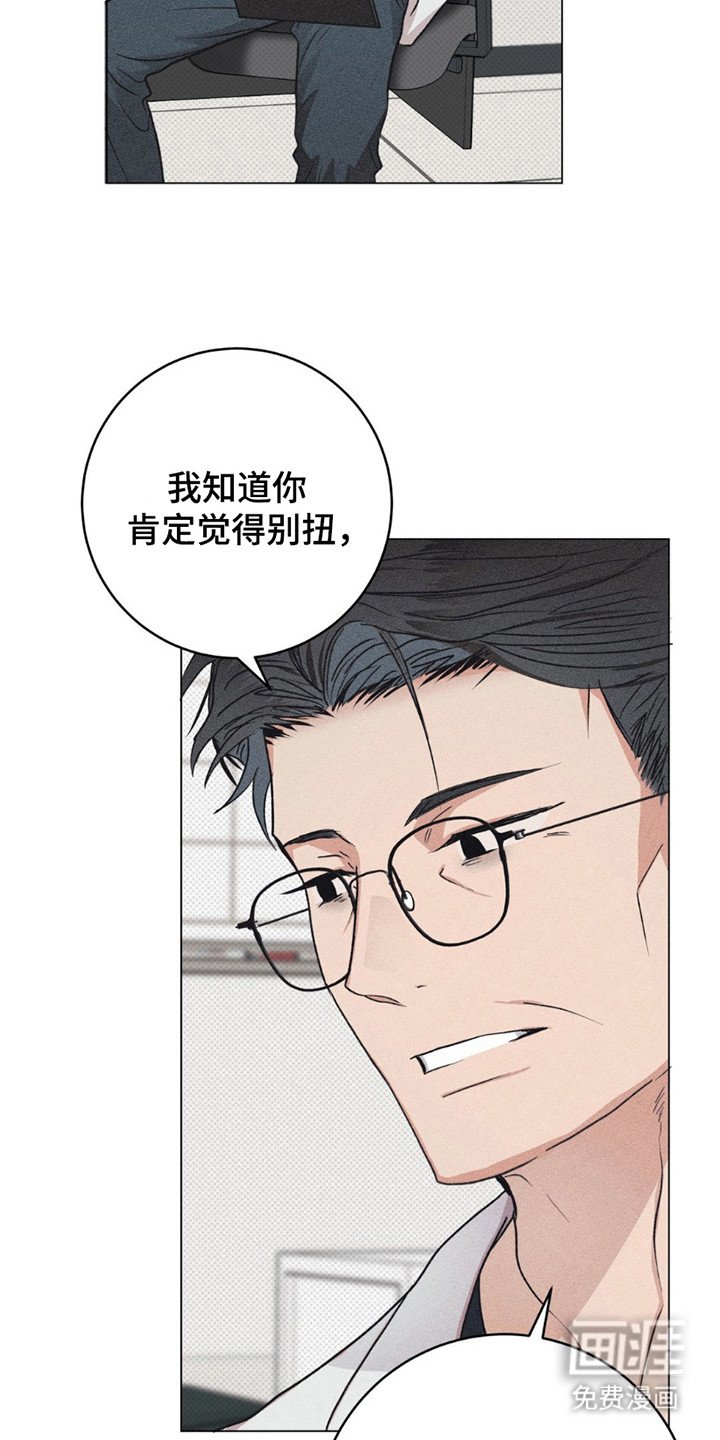 第11章：命运的伴侣